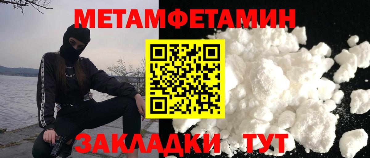 Унеча  Amphetamine 98%  АМФЕТАМИН  Вход с VPN 