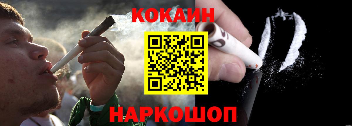 КОКАИН Боливия Унеча