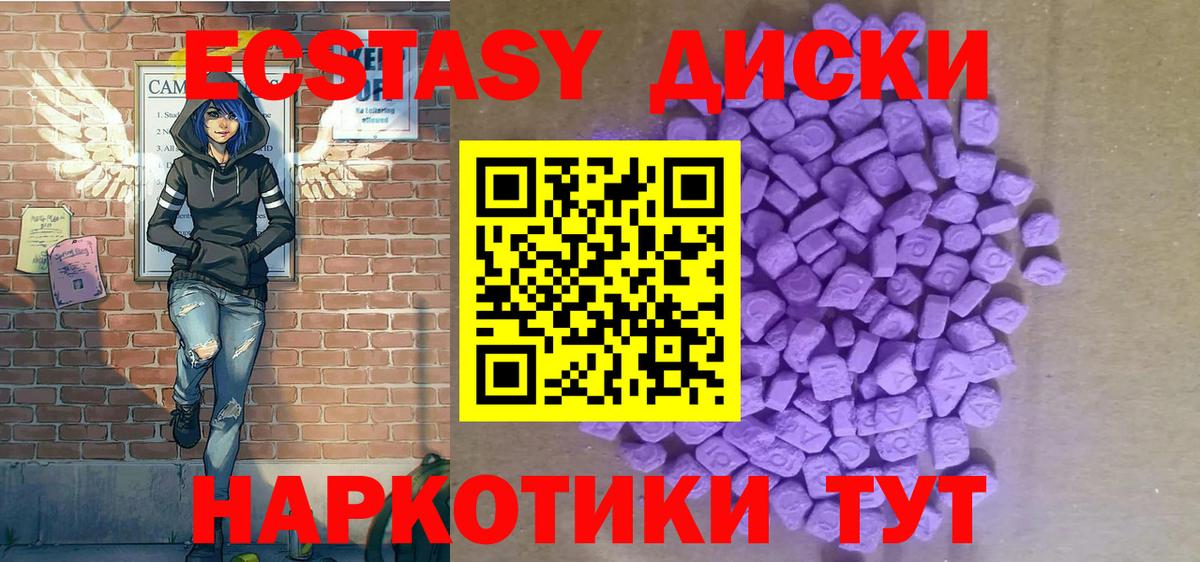Унеча  kraken ССЫЛКА  Экстази  Экстази таблы  Вход с VPN  Ecstasy Punisher 