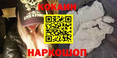 ешки Будённовск