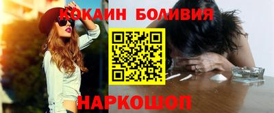 ешки Будённовск