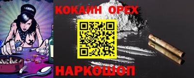 MDMA Premium VHQ Бугуруслан