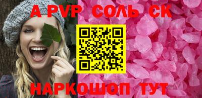 ешки Будённовск