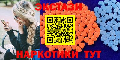 мдма Бузулук