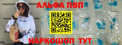 ешки Будённовск
