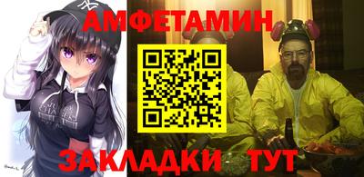 ешки Будённовск