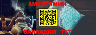 ешки Будённовск