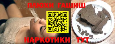 ешки Будённовск