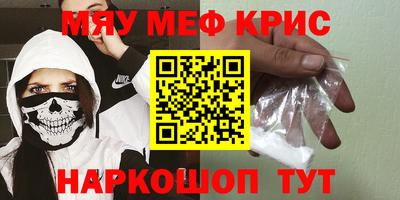 мдма Бузулук