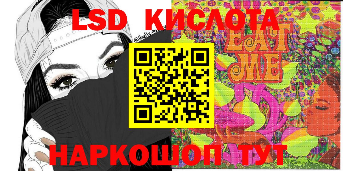 Унеча  Марки NBOMe 1,8мг  Марки NBOMe 1,8мг  Вход с VPN 