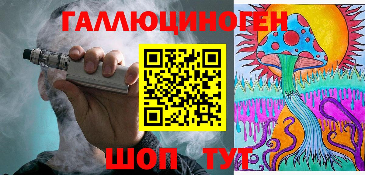 Галлюциногенные грибы Cubensis Унеча